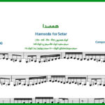 نت سه تار همصدا از معین