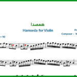 نت ویولن همصدا از معین