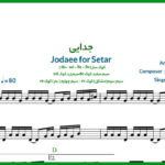 نت سه تار جدایی از افسر شهیدی