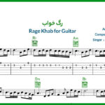 نت گیتار رگ خواب از محسن یگانه