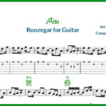 نت گیتار روزگار از معین