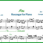 نت پیانو روزگار از معین (نم نم باران )