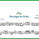 نت ویولن روزگار از معین