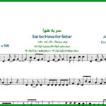 نت سه تار سر به هوا از هایده