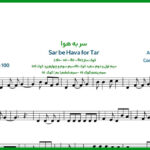 نت تار سر به هوا از هایده