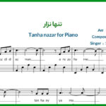 نت پیانو تنها نزار از سیروان خسروی