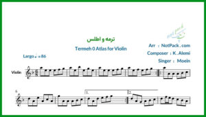 نت ویولن ترمه و اطلس از معین