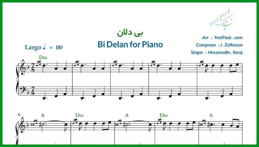 نت پیانو بیدلان از حسام‌الدین سراج