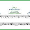 نت سه تار بیدلان از حسام الدین سراج