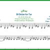 نت تار بیدلان از حسام الدین سراج