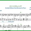 نت پیانو امشب می خوام مست بشم از امید(حرف نگفته)