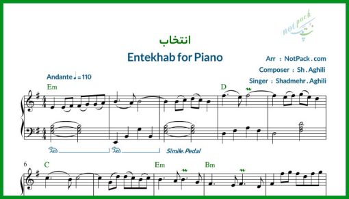 نت پیانو انتخاب از شادمهر عقیلی