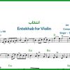 نت ویولن انتخاب از شادمهر عقیلی