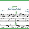 نت گیتار اصفهان از معین