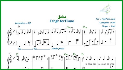 نت پیانو عشق (بیخبر یه روز اومد سر زد و رفت )از عارف