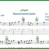 نت گیتار خانوم گل از ابی