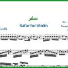 نت ویولن سفر از معین