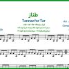 نت تار طناز از معین