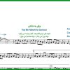نت سنتور وای به حالش از هایده