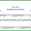 نت پیانو عشقی دیگر Another Love از Tom Odell