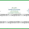 نت سه تار عشقی دیگر Another Love از Tom Odell