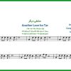 نت تار عشقی دیگر Another Love از Tom Odell