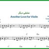 نت ویولن عشقی دیگر Another Love از Tom Odell