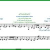 نت سه تار از من چرا رنجیده ای همایون