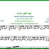 نت بهت قول میدم محسن یگانه برای سه تار