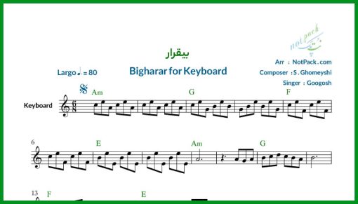 نت کیبورد بیقرار از گوگوش