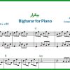 نت پیانو بیقرار از گوگوش