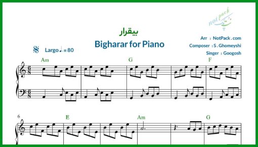 نت پیانو بیقرار از گوگوش