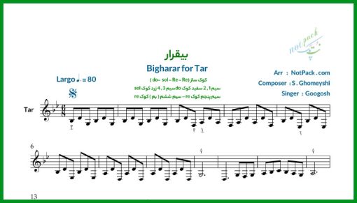 نت بیقرار از گوگوش برای تار