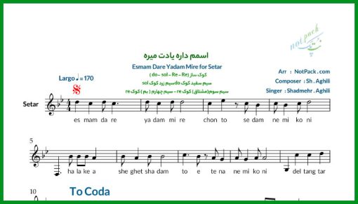 نت سه تار اسمم داره یادم میره از شادمهر