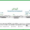 نت کیبورد گریه کن همایون شجریان