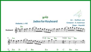 نت کیبورد جادو از هایده-وقتی که مثل شراب