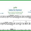 نت سنتور جادو از هایده-وقتی که مثل شراب