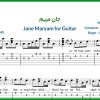 نت گیتار جان مریم از محمد نوری