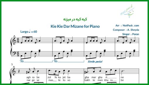 نت پیانو کیه کیه در میزنه -عقرب زلف کجت با قمر قرینه
