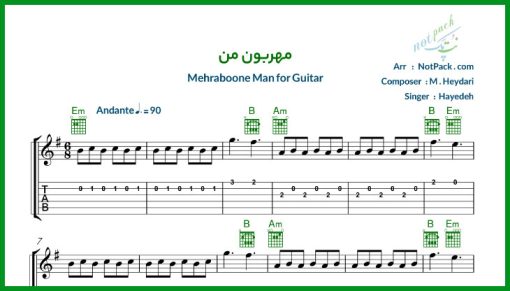 نت گیتار مهربون من از هایده