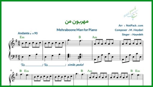 نت پیانو مهربون من از هایده