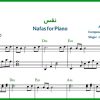 نت پیانو نفس از مهدی احمدوند