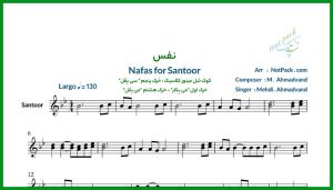 نت سنتور نفس از مهدی احمدوند