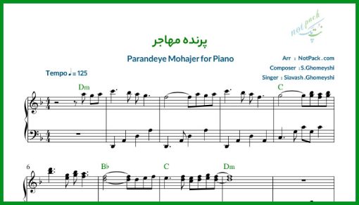 نت پیانو پرنده مهاجر سیاوش قمیشی