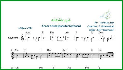 نت کیبورد شور عاشقانه از فریدون آسرایی