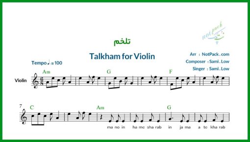 نت ویولن تلخم همچو شراب از سامی لو