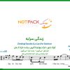 نت سنتور زندگی سرابه از عهدیه