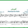 نت ویولن آفرینش محمد معتمدی