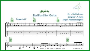 نت گیتار بد کردی از مسعود صادقلو