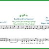 نت سنتور بد کردی از مسعود صادقلو